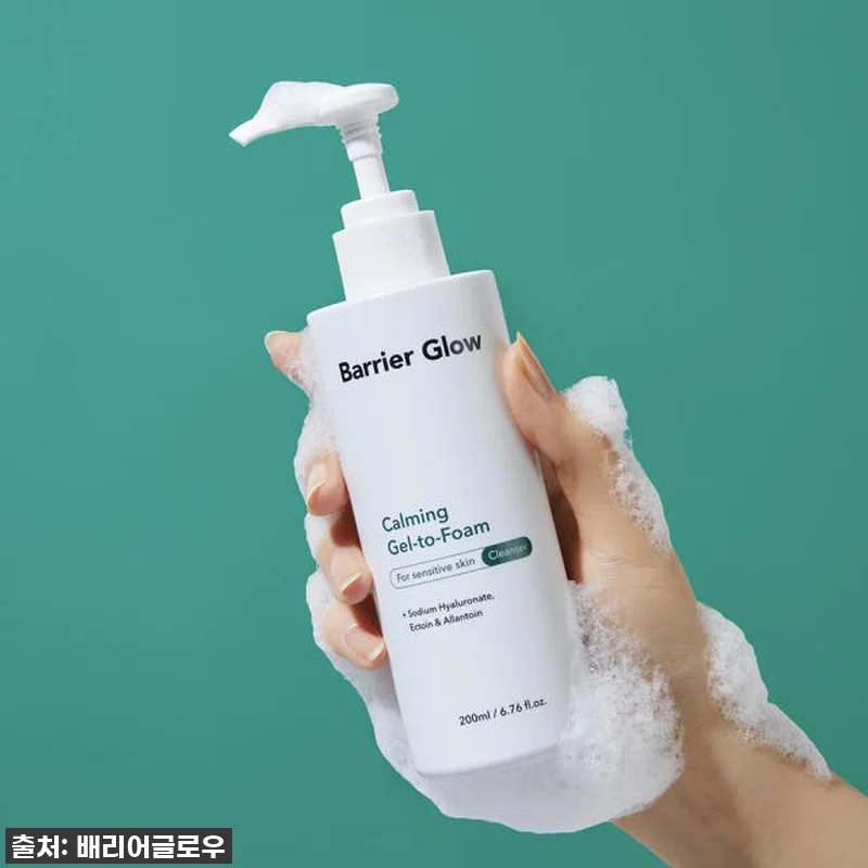 여행 중에도 꿀피부 가능? 찐으로 경험한 배리어글로우 진정 세보자 광세트! 품절되기 전에 쟁여두세요! 7 여행 중에도 꿀피부 가능? 찐으로 경 관련 이미지 1