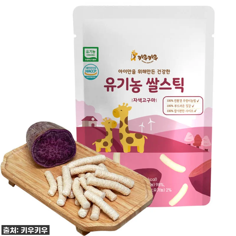 찐후기! 품절되기 전에 무조건 쟁여야 할 키우키우 유기농 떡뻥, 우리 아기 간식 고민 종결템 등극! 6 찐후기! 품절되기 전에 무조건 쟁여야 관련 이미지 1