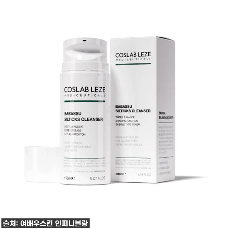 🔥[르제] 바바수 실틱스 클렌저 찐후 관련 이미지 1