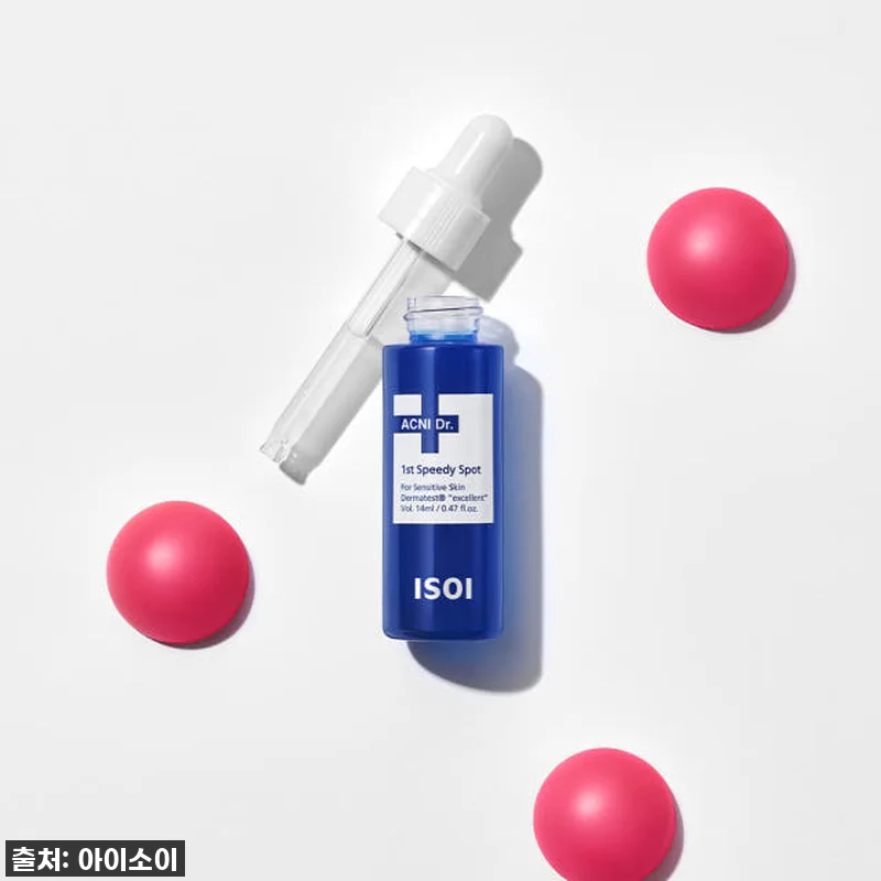 인생템 등극! '아이소이 응급 스팟 14ml + 마스크팩 4매 증정'으로 뒤집어진 피부 긴급처치 완료! 💊 6 인생템 등극! '아이소이 응급 스팟 관련 이미지 1