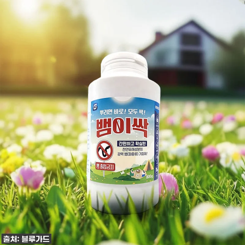 🐍우리 집 뱀 공포 끝! '뱀이싹' 관련 이미지 1