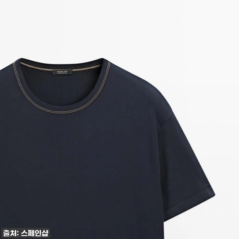 찐후기! 품절대란 '마시모두띠 미니멀 관련 이미지 1