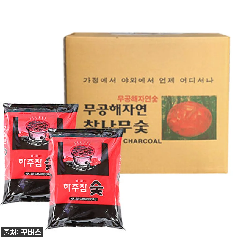 캠핑 필수템! 꾸버스 하주 참숯, 이 가격에 이 퀄리티 실화? 직접 써보니 이래서 품절대란인가 봐요! 4 캠핑 필수템! 꾸버스 하주 참숯, 이 관련 이미지 1