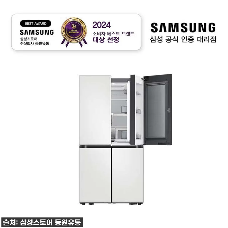 이건 무조건 사야 해! 삼성 비스포크 AI 하이브리드 냉장고 RM80F91L1A, 직접 써본 찐후기! 4 이건 무조건 사야 해! 삼성 비스포크 관련 이미지 1