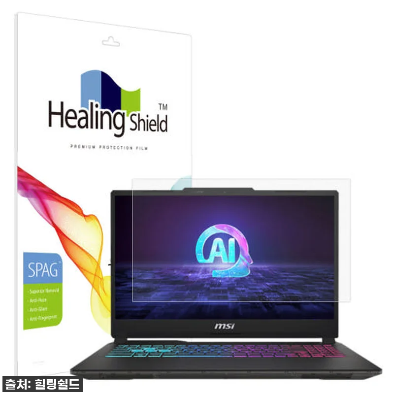 이건 무조건 사야 해! 찐후기 MSI 사이보그 15 AI A1V 슈페리어 저반사 액정보호필름, 내 눈이 편안해졌잖아! 4 이건 무조건 사야 해! 찐후기 MSI 관련 이미지 1