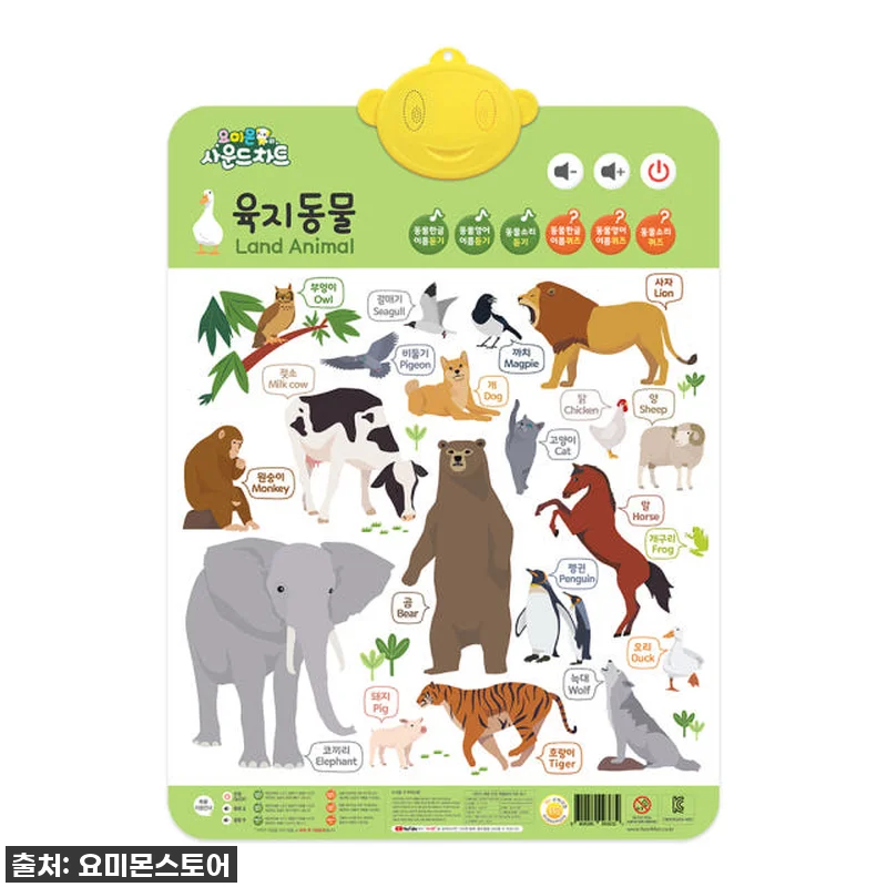 이슈템 떴다! 18개월 아기 언어 폭발 제대로 시켜준 요미몬 낱말카드 찐 사용후기 (feat. 구매 꿀팁) 7 이슈템 떴다! 18개월 아기 언어 폭 관련 이미지 1