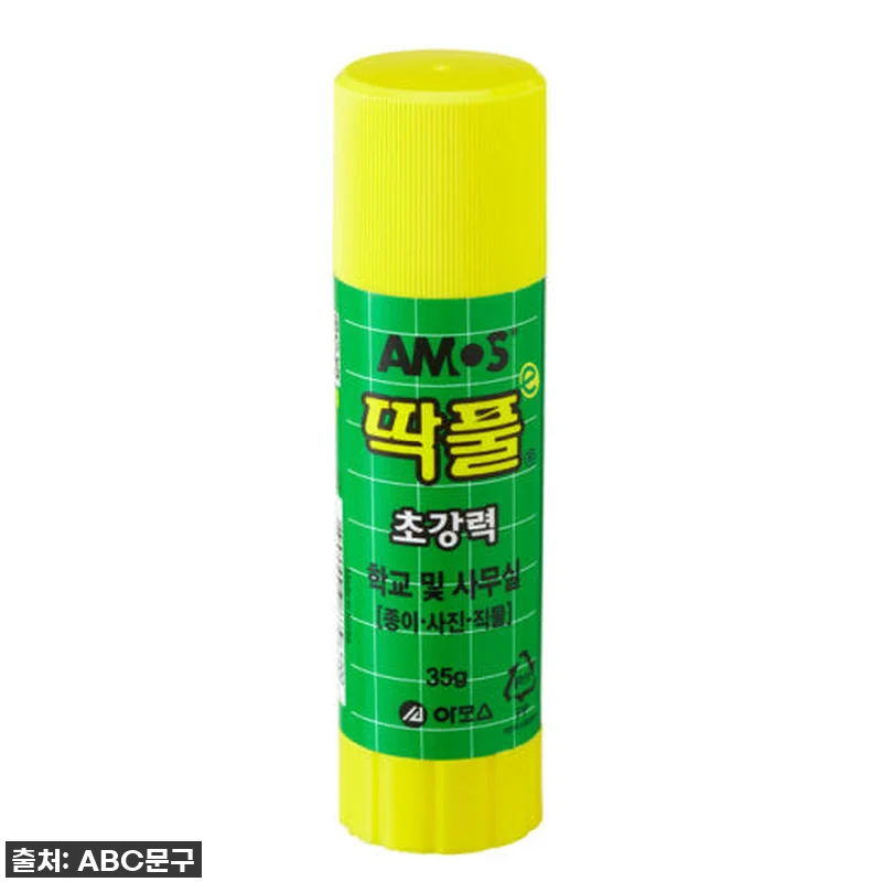 찐후기, 왜 이제야 알았을까? 국민템 관련 이미지 1