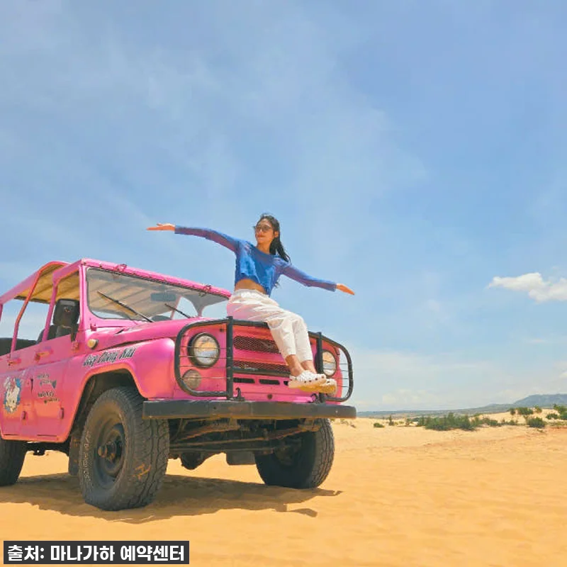 ✨ 품절임박! 10만원대 투어를 3만원대에? 나트랑 판랑 사막 지프투어 리얼 체험기! 🚗💨 13 ✨ 품절임박! 10만원대 투어를 3만 관련 이미지 1