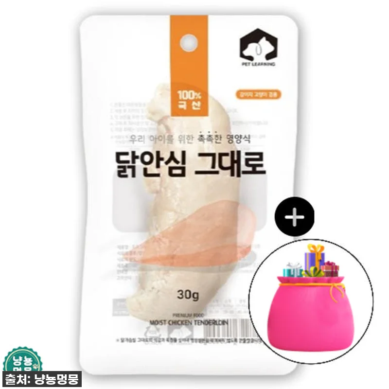 [찐후기] 우리 냥이 눈 돌아간다는 관련 이미지 1