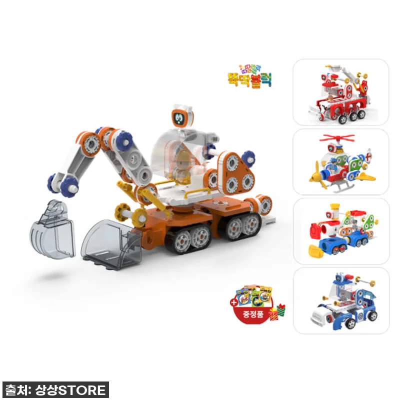 뚝딱 교통놀이 장난감 블럭 2종세트 찐후기: 우리 조카 웃음꽃 피운 역대급 꿀템! 9 뚝딱 교통놀이 장난감 블럭 2종세트 관련 이미지 1