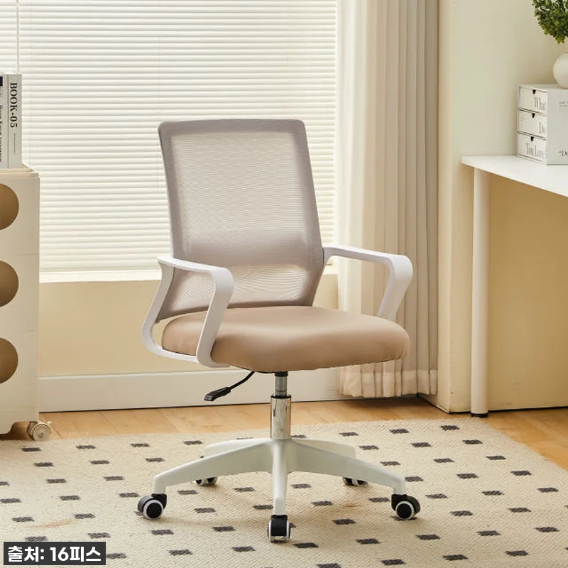 이슈템 등극! 16피스 N80 컴퓨터 메쉬 의자, 허리 부담 싹 날려주는 찐 사용 후기! 12 이슈템 등극! 16피스 N80 컴퓨터 관련 이미지 1