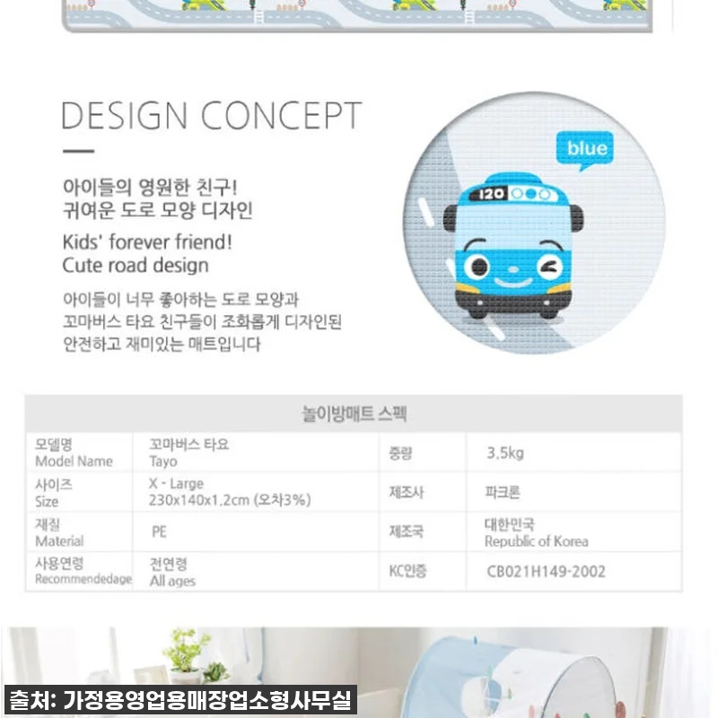 👶 우리 아기 안전 지킴이! 유치원 바닥매트, 왜 이렇게 핫한지 궁금했죠? 직접 써보니 이거 정말 '찐'이네요! 12 👶 우리 아기 안전 지킴이! 유치원 관련 이미지 1