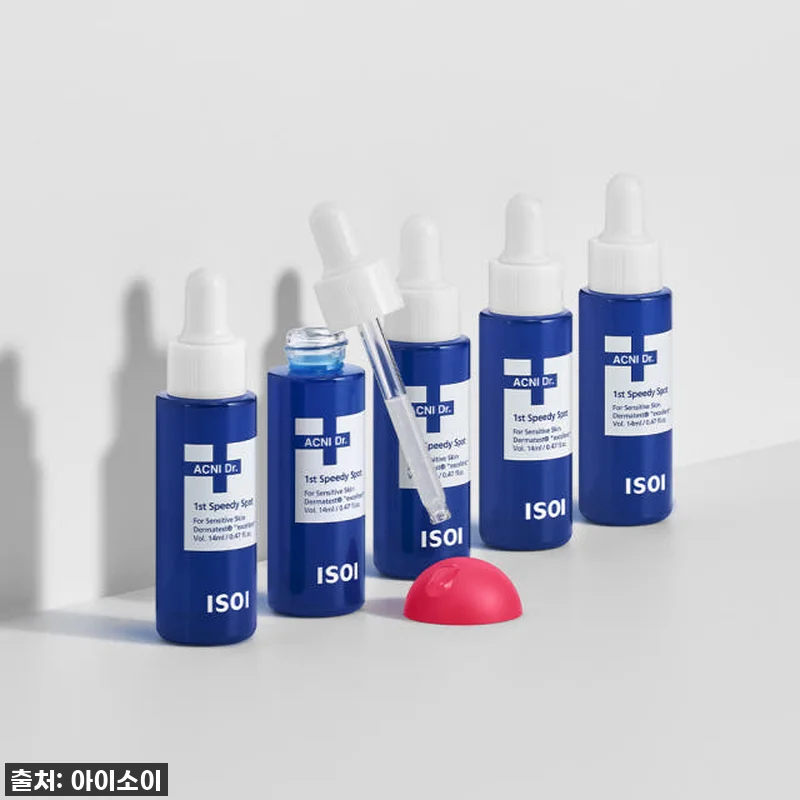 인생템 등극! '아이소이 응급 스팟 14ml + 마스크팩 4매 증정'으로 뒤집어진 피부 긴급처치 완료! 💊 7 인생템 등극! '아이소이 응급 스팟 관련 이미지 2