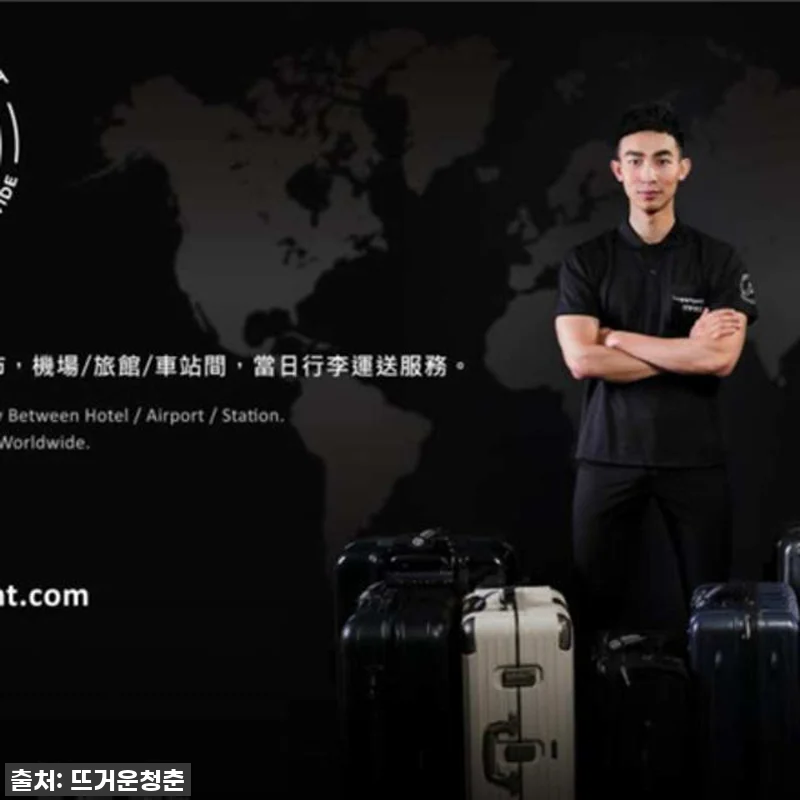 🎁 품절임박! 암스테르담 여행의 신세계, LuggAgent 수하물 체크인 서비스 찐후기! 6 🎁 품절임박! 암스테르담 여행의 신세 관련 이미지 2