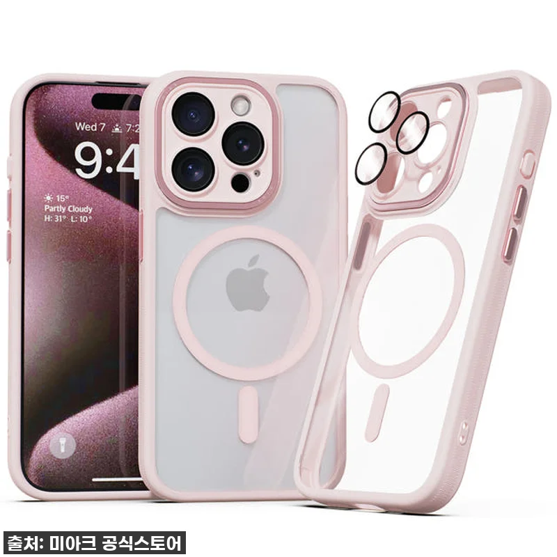 아이폰15 프로 필수템! 미아크 맥세이프 풀커버 케이스, 이 가격 실화? 찐후기! 7 아이폰15 프로 필수템! 미아크 맥세 관련 이미지 2
