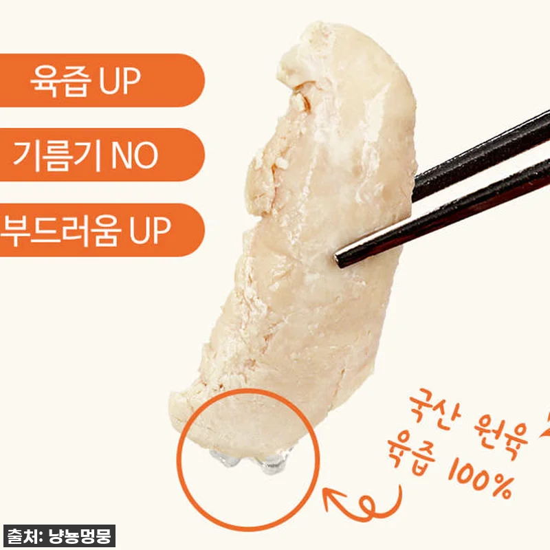 [찐후기] 우리 냥이 눈 돌아간다는 관련 이미지 2