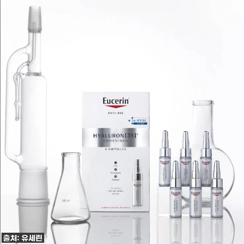 피부과 갈 시간 절약! 유세린 하이알루론 3X 컨센트레이트, 찐 6주 사용 후기! ✨ 6 피부과 갈 시간 절약! 유세린 하이알 관련 이미지 2