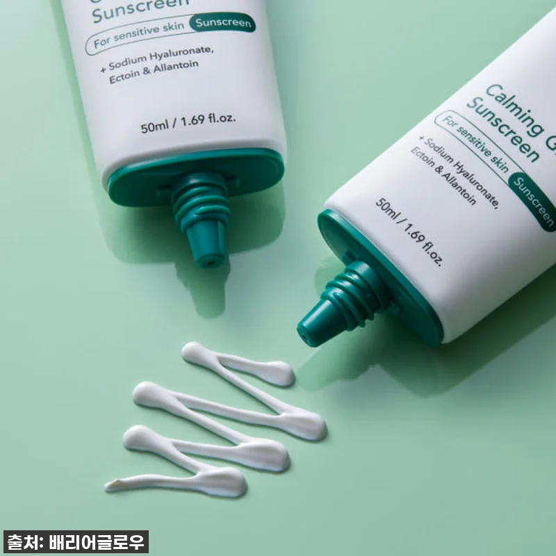 여행 중에도 꿀피부 가능? 찐으로 경험한 배리어글로우 진정 세보자 광세트! 품절되기 전에 쟁여두세요! 9 여행 중에도 꿀피부 가능? 찐으로 경 관련 이미지 3