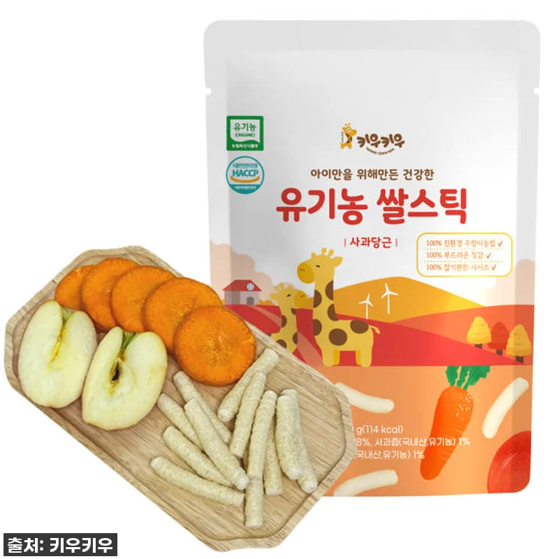 찐후기! 품절되기 전에 무조건 쟁여야 할 키우키우 유기농 떡뻥, 우리 아기 간식 고민 종결템 등극! 8 찐후기! 품절되기 전에 무조건 쟁여야 관련 이미지 3