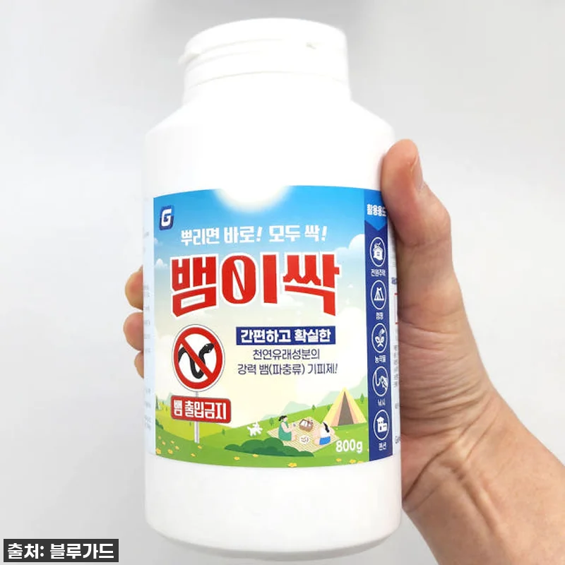 🐍우리 집 뱀 공포 끝! '뱀이싹' 관련 이미지 2