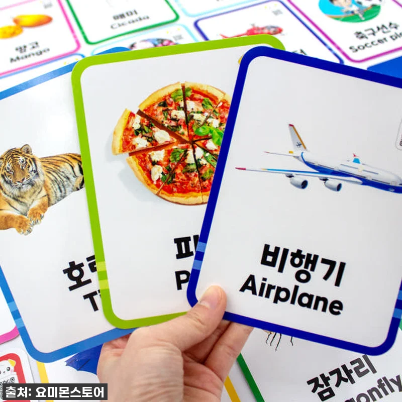 이슈템 떴다! 18개월 아기 언어 폭발 제대로 시켜준 요미몬 낱말카드 찐 사용후기 (feat. 구매 꿀팁) 9 이슈템 떴다! 18개월 아기 언어 폭 관련 이미지 3