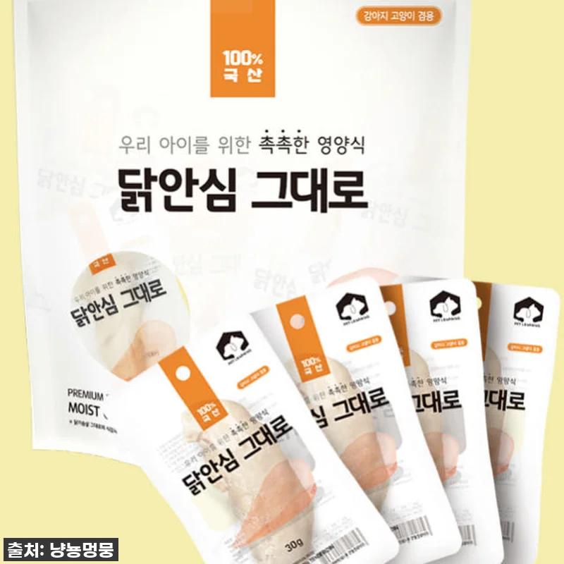 [찐후기] 우리 냥이 눈 돌아간다는 관련 이미지 3