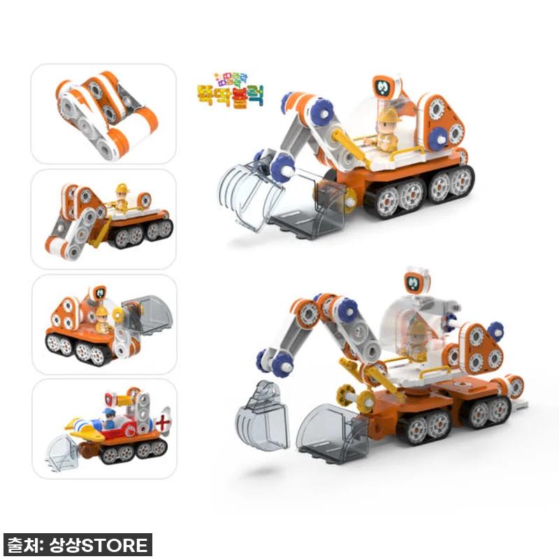 뚝딱 교통놀이 장난감 블럭 2종세트 찐후기: 우리 조카 웃음꽃 피운 역대급 꿀템! 11 뚝딱 교통놀이 장난감 블럭 2종세트 관련 이미지 3