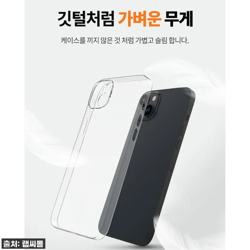 아이폰14 프로 찐유저가 PICK한 랩씨 0.4 초슬림핏 케이스! 왜 이제야 만났을까? 이건 무조건 품절각! 12 아이폰14 프로 찐유저가 PICK한 관련 이미지 4