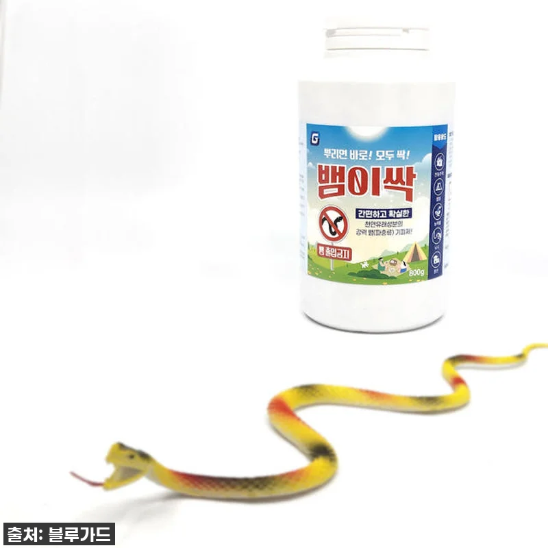 🐍우리 집 뱀 공포 끝! '뱀이싹' 관련 이미지 3