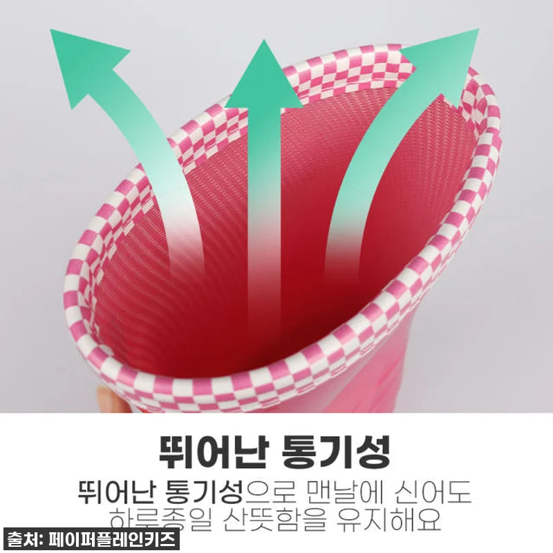 지금 놓치면 후회! 51% 할인 품절대란 '페이퍼플레인키즈 아동 장화' 레인부츠 찐후기! 14 지금 놓치면 후회! 51% 할인 품절 관련 이미지 4