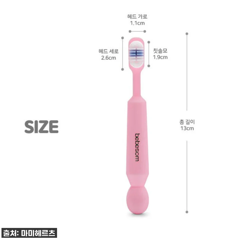 우리 아기 첫 칫솔, [열탕가능] 6 관련 이미지 4