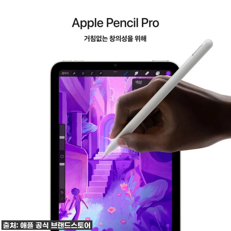 아이패드 미니 7세대 찐후기: 이건 무조건 사야 해! 내 삶을 바꾼 휴대용 끝판왕! 14 아이패드 미니 7세대 찐후기: 이건 관련 이미지 4