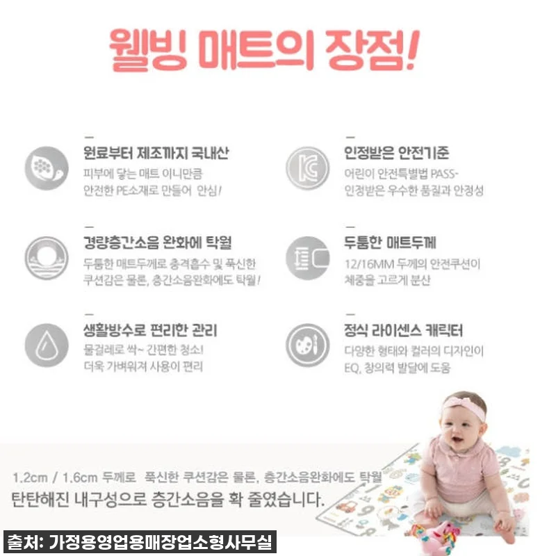 👶 우리 아기 안전 지킴이! 유치원 바닥매트, 왜 이렇게 핫한지 궁금했죠? 직접 써보니 이거 정말 '찐'이네요! 15 👶 우리 아기 안전 지킴이! 유치원 관련 이미지 4