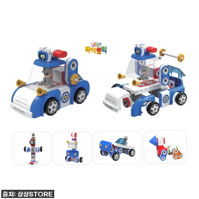 뚝딱 교통놀이 장난감 블럭 2종세트 찐후기: 우리 조카 웃음꽃 피운 역대급 꿀템! 13 뚝딱 교통놀이 장난감 블럭 2종세트 관련 이미지 5