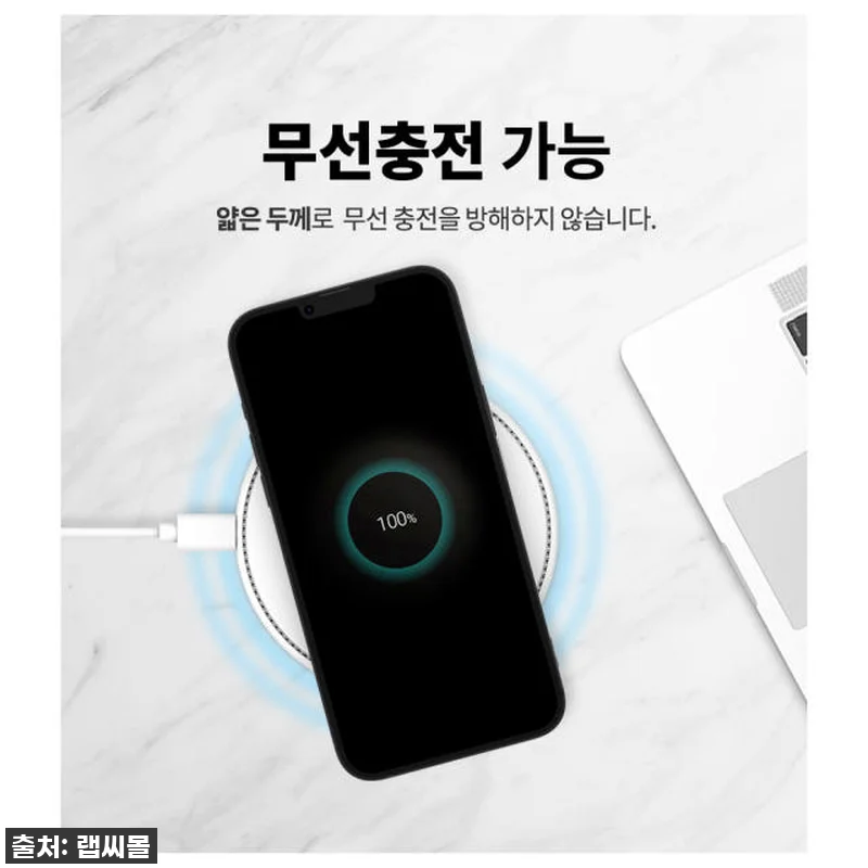 아이폰14 프로 찐유저가 PICK한 랩씨 0.4 초슬림핏 케이스! 왜 이제야 만났을까? 이건 무조건 품절각! 14 아이폰14 프로 찐유저가 PICK한 관련 이미지 6
