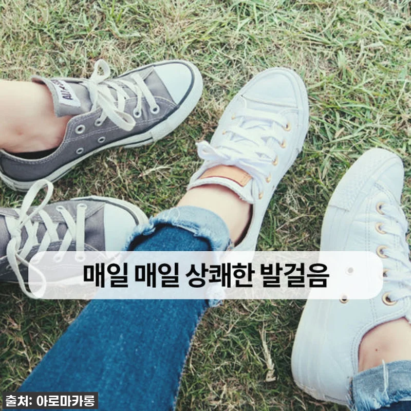 꿉꿉한 발냄새, 신발장 악취 이젠 안녕! 온유어라이프 신발탈취제 찐 만족 후기! 12 꿉꿉한 발냄새, 신발장 악취 이젠 안 관련 이미지 5