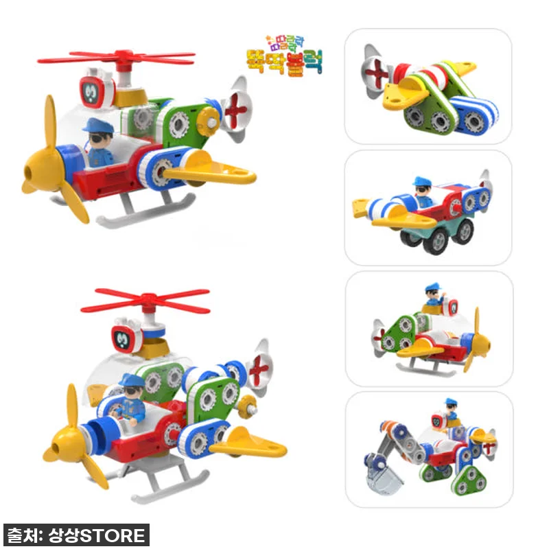 뚝딱 교통놀이 장난감 블럭 2종세트 찐후기: 우리 조카 웃음꽃 피운 역대급 꿀템! 14 뚝딱 교통놀이 장난감 블럭 2종세트 관련 이미지 6