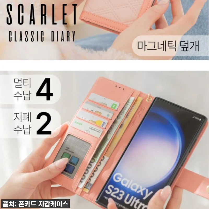 찐후기! 품절임박! 스팅 갤럭시S21 가죽 카드 지갑 케이스, 퍼플 컬러가 이렇게 예쁠 줄이야! 18 찐후기! 품절임박! 스팅 갤럭시S21 관련 이미지 7