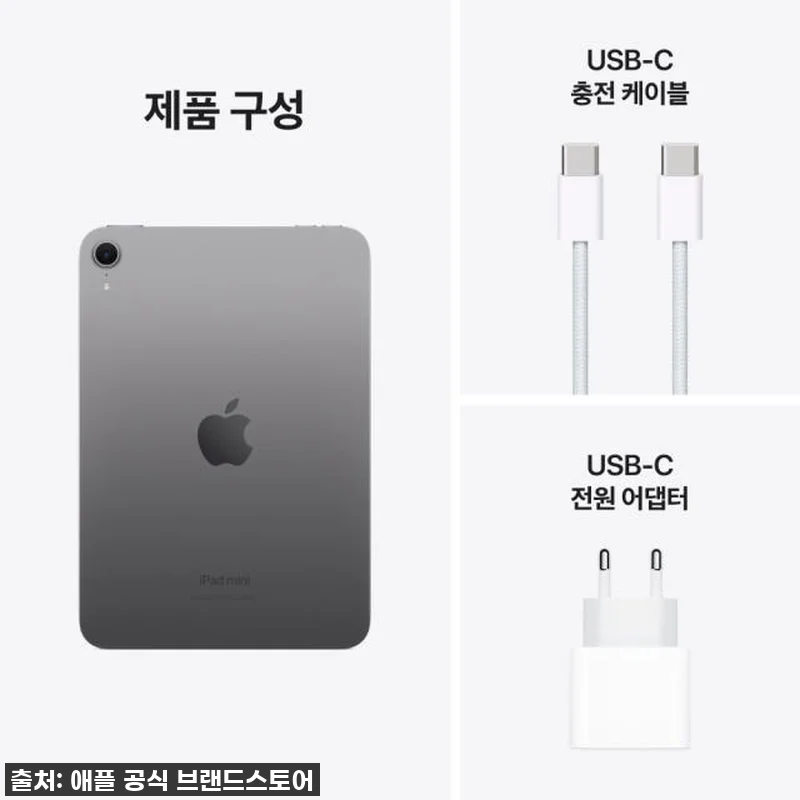 아이패드 미니 7세대 찐후기: 이건 무조건 사야 해! 내 삶을 바꾼 휴대용 끝판왕! 18 아이패드 미니 7세대 찐후기: 이건 관련 이미지 8