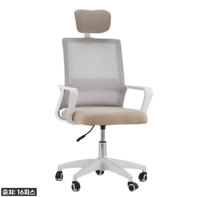 이슈템 등극! 16피스 N80 컴퓨터 메쉬 의자, 허리 부담 싹 날려주는 찐 사용 후기! 19 이슈템 등극! 16피스 N80 컴퓨터 관련 이미지 8