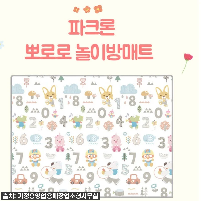 👶 우리 아기 안전 지킴이! 유치원 바닥매트, 왜 이렇게 핫한지 궁금했죠? 직접 써보니 이거 정말 '찐'이네요! 20 👶 우리 아기 안전 지킴이! 유치원 관련 이미지 9