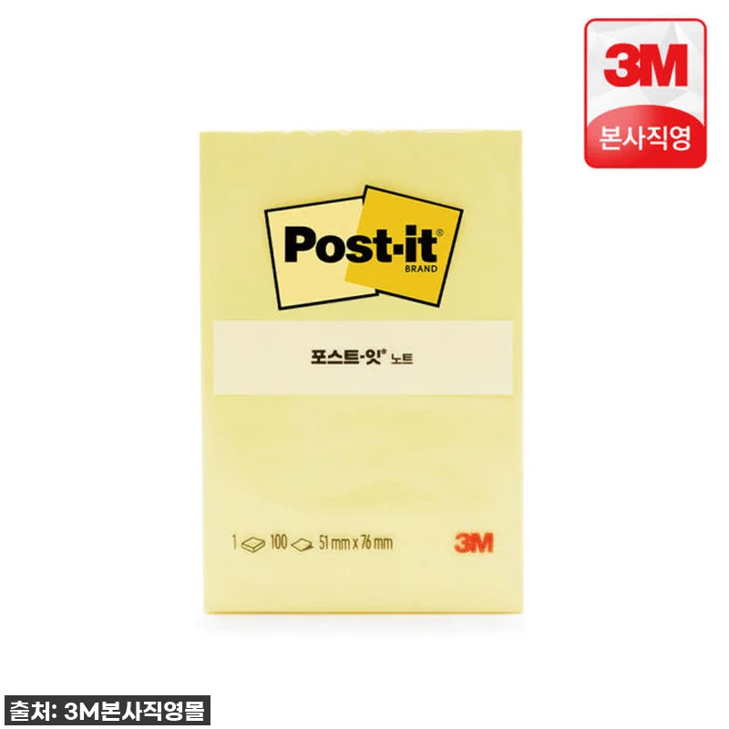 💖찐후기! 품절임박! 3M 포스트잇 656, 이렇게 예쁜데 46% 할인이라니? 무조건 쟁여야죠! 6 💖찐후기! 품절임박! 3M 포스트잇 관련 이미지 1