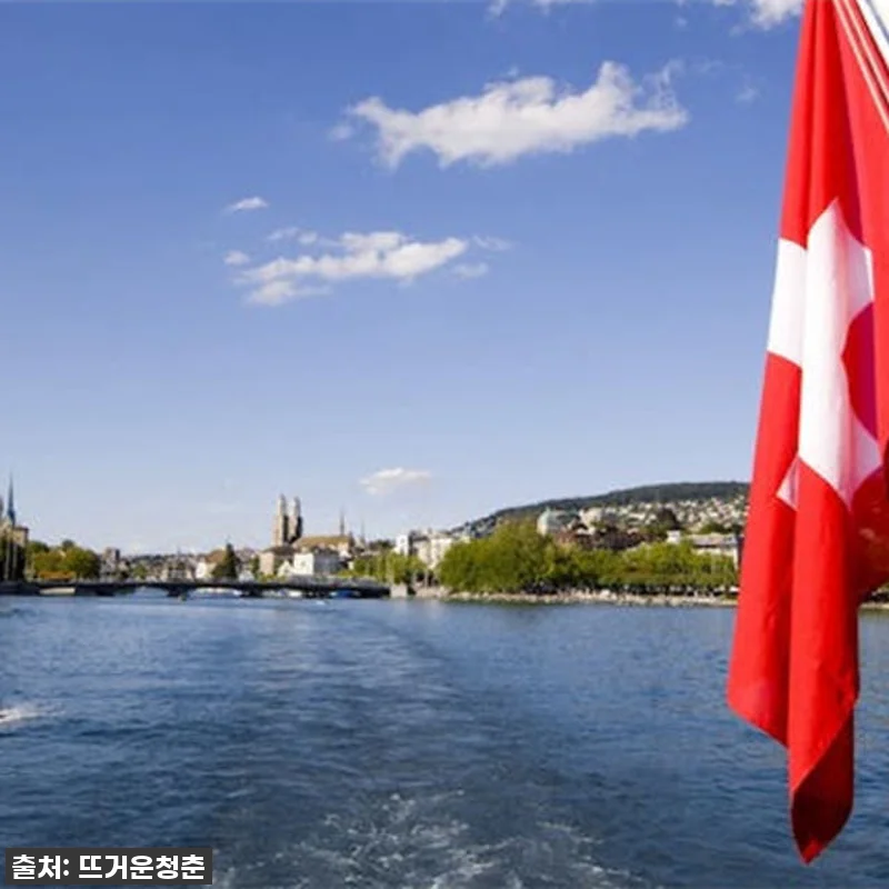 스위스 취리히 보트 크루즈 & 린트 관련 이미지 1
