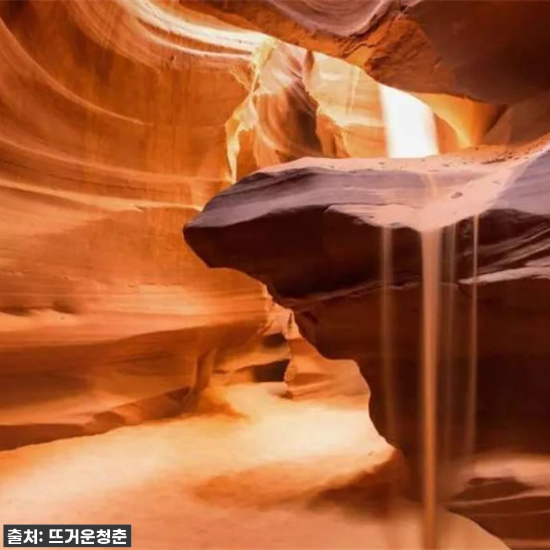 빛이 빚은 기적, 로어 엔텔로프 캐년 관련 이미지 1