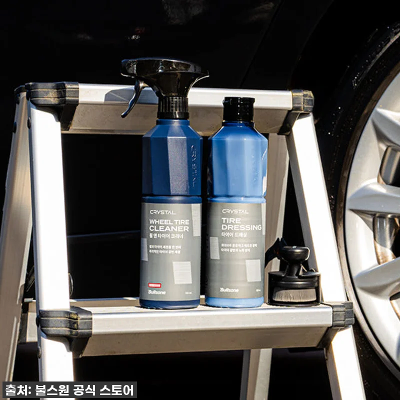 이거 안 쓰면 손해! 불스원 크리스탈 세차용품 3종 세트, 역대급 할인에 내 차가 블링블링! 6 이거 안 쓰면 손해! 불스원 크리스탈 관련 이미지 1