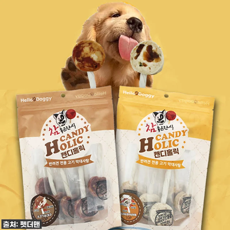 🎁 품절 대란템? 헬로도기 캔디홀릭 관련 이미지 1