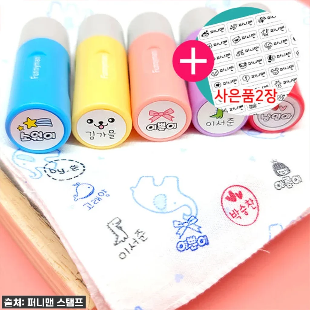 (속건) 의류용 네임스탬프 찐후기! 어린이집 준비물 품절대란 일으킬 인생템 등극!