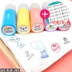 (속건) 의류용 네임스탬프 찐후기! 어린이집 준비물 품절대란 일으킬 인생템 등극!