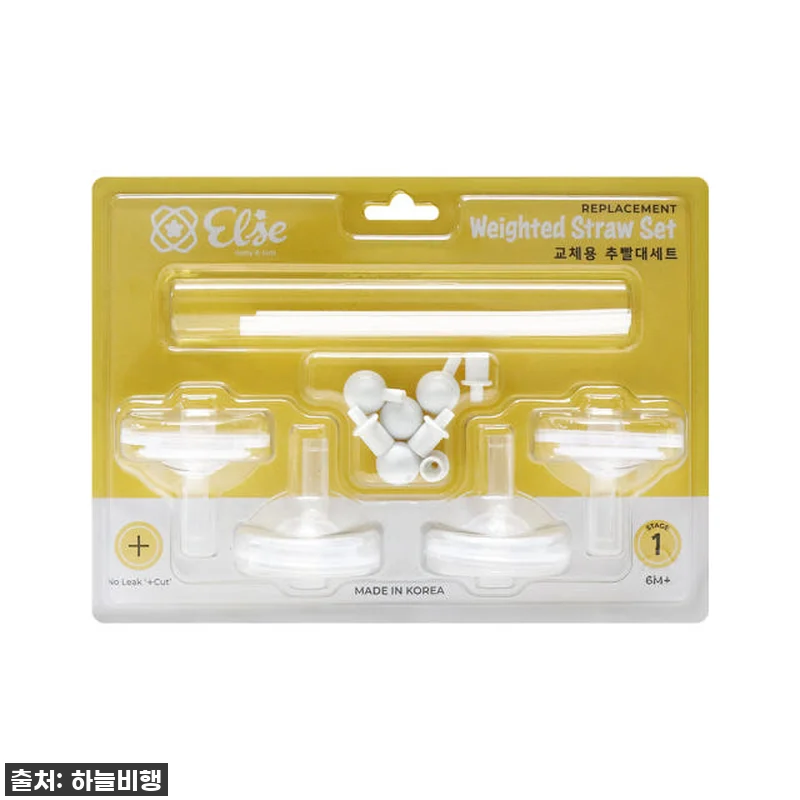 육아맘 필수템 득템! 그로미미 호환 엘스 빨대젖병 교체용 추빨대세트, 이거 진짜 무조건 쟁여야 해요! 5 육아맘 필수템 득템! 그로미미 호환 관련 이미지 1