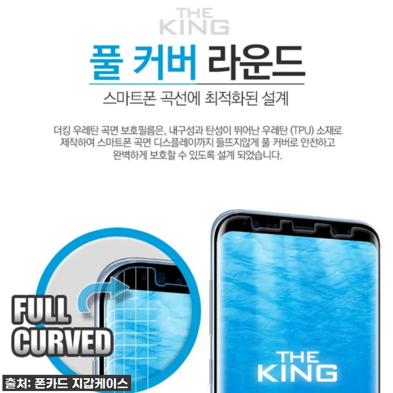 갤럭시A34 필름 5매 풀커버 액정 보호, 폰바꾸지 말고 액정부터 지키자! 품절 임박! 8 갤럭시A34 필름 5매 풀커버 액정 관련 이미지 1